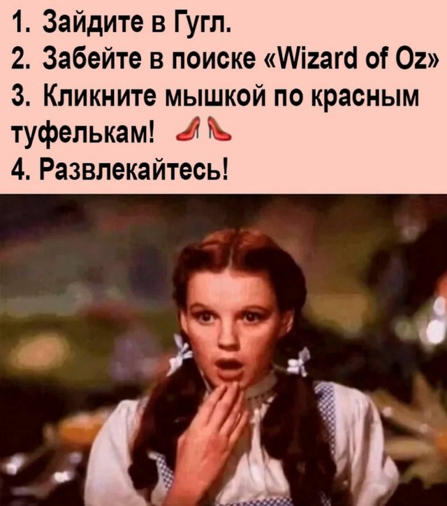 Пятничные картинки