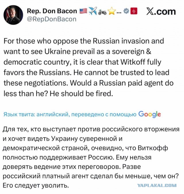 Песков назвал призывы уволить Уиткоффа попыткой сорвать переговоры