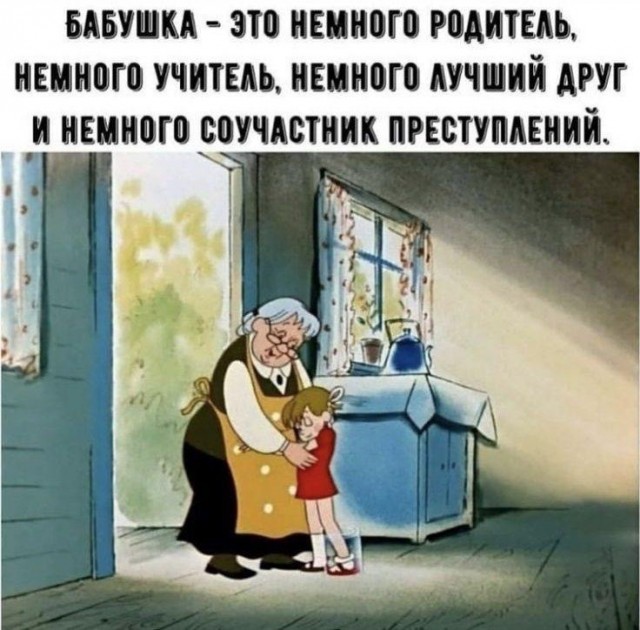 Четверговые картинки