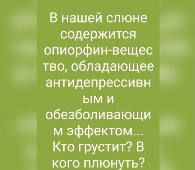 Вторника картинки