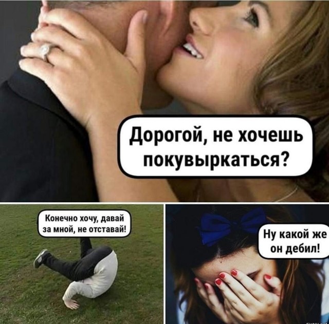 Непонятновое.