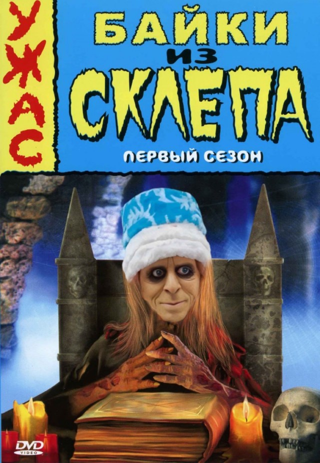 Фотожаба : "Новогодняя".