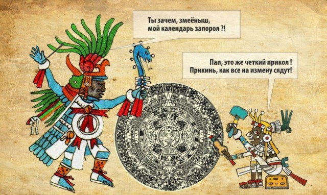 2026 год будет последним.