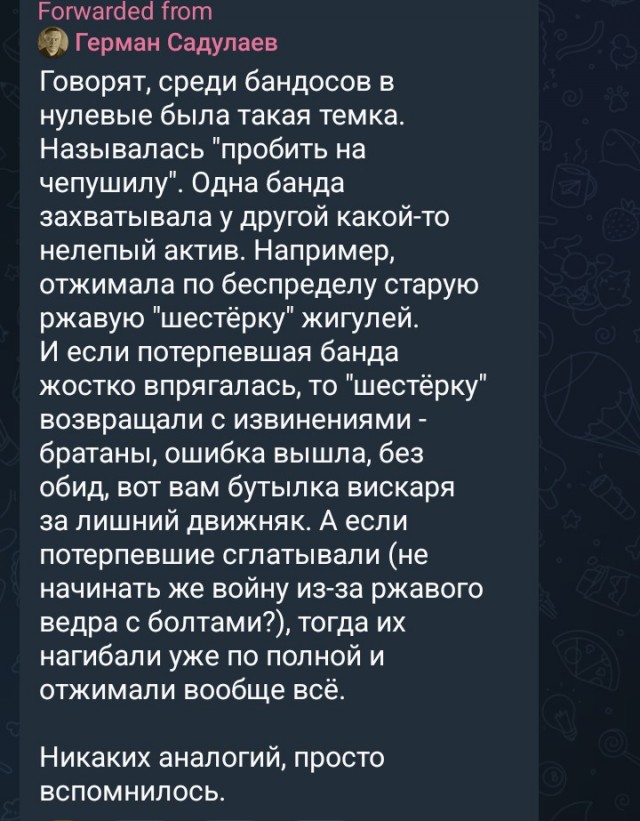 Американский десант захватил российский танкер «Маринера» — Reuters