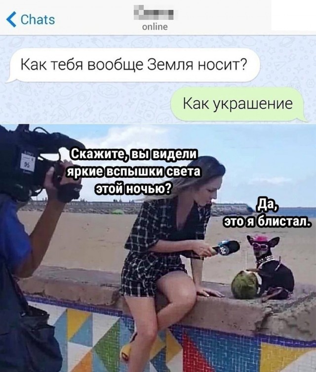 Пятничные картинки
