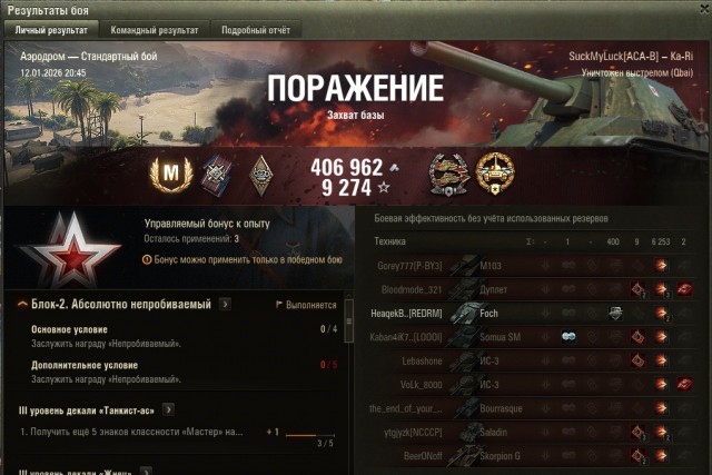 Wargaming 63