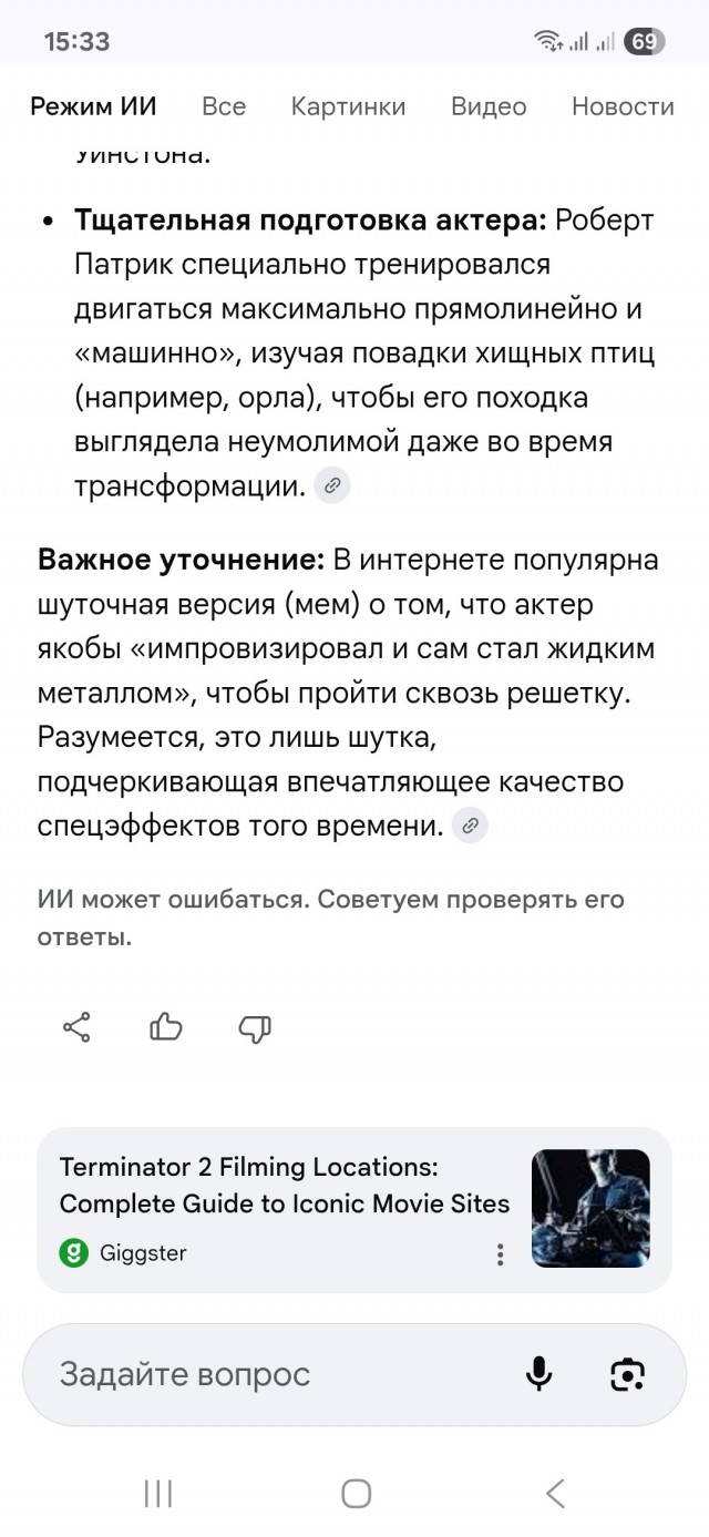 Маленькая пятница 14.01