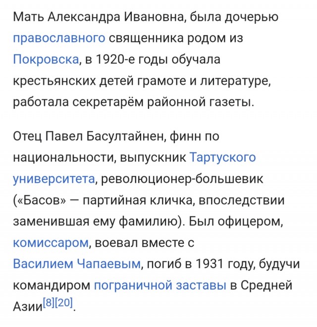 Смешал, но не взбалтывал: 18.01.26.