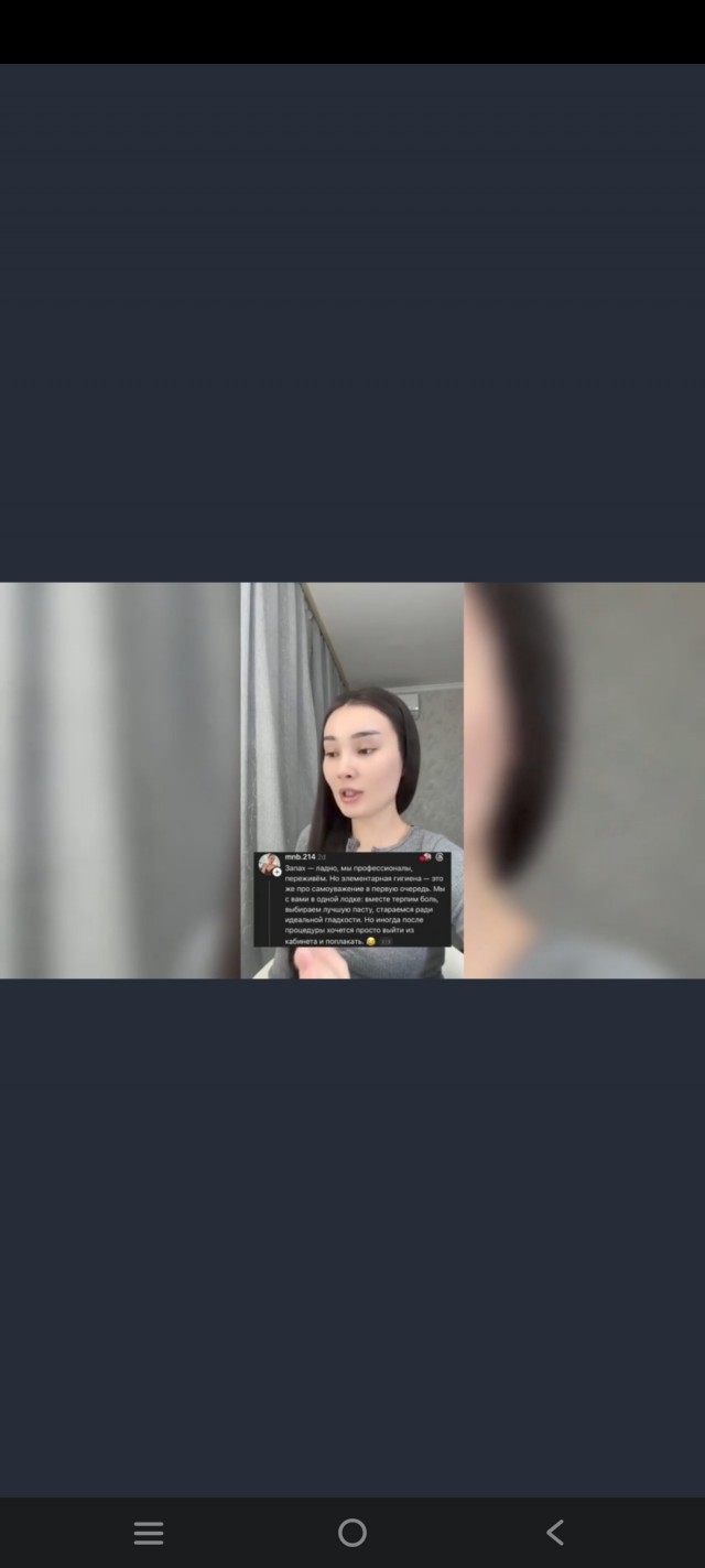 Бабы-мастера бьют тревогу — клиентки приходят с грязными жопами