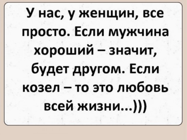 Среды картинки