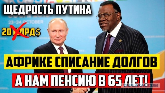 Сели на шею, или Хроника украинского иждивенчества. 14 февраля 1992 года Россия и Украина подписали в Минске протокол о дипотношениях.