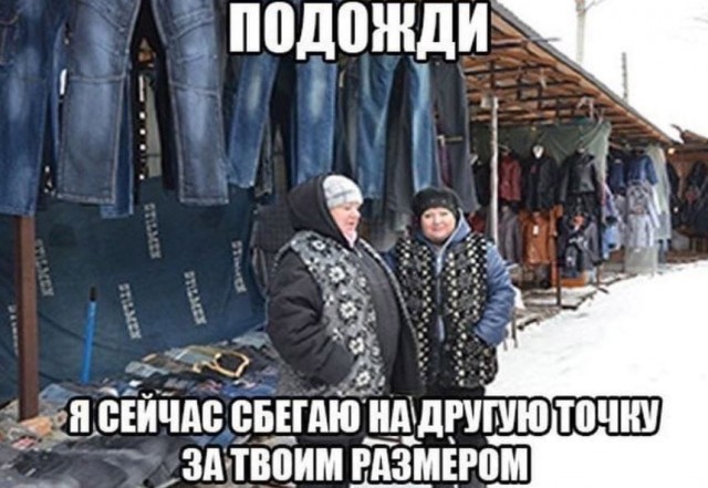 Популярные ходовые товары на рынке 90-х