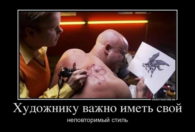 Склад баянов
