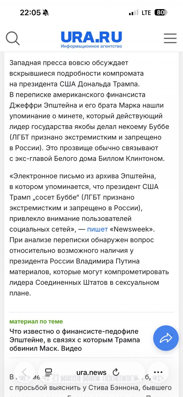 Трамп потребовал от Ирана безоговорочной капитуляции.