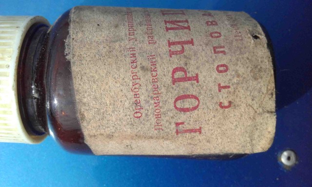 Продукты из СССР. Чай в банке 0.5 л.
