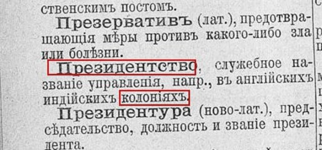 Иноагенты