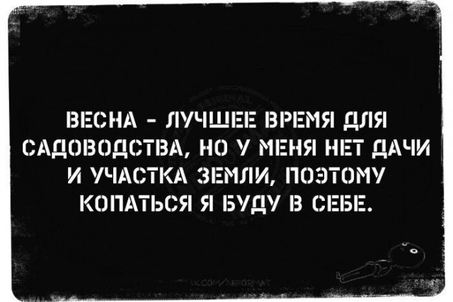 Понедельника картинки