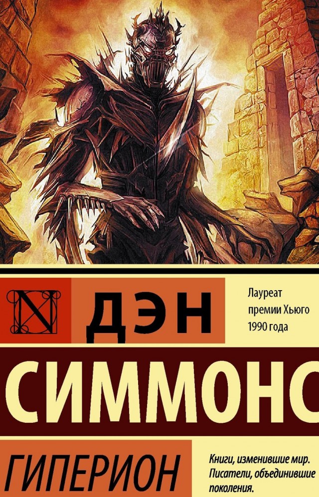 Что читаем, Яповцы?