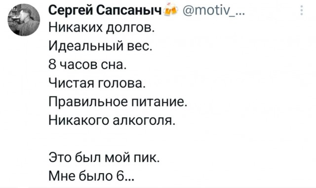 Потная гамсахурдия №3 (Картинки)