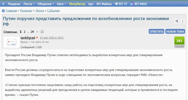 Вот и прошли 6 месяцев