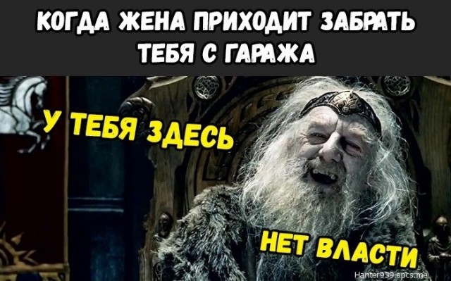 А почему женщин раздражает "являющийся на диване" муж?