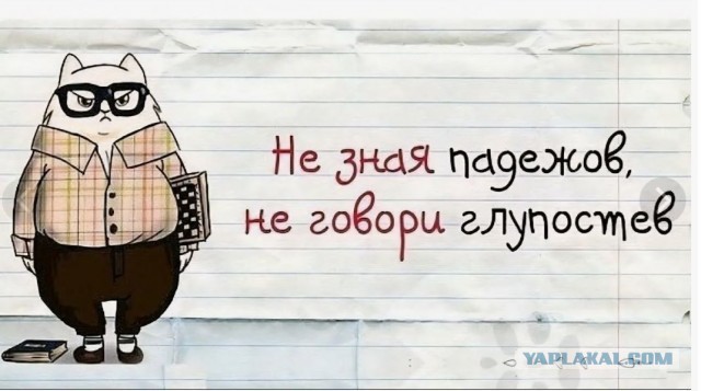 Одиннадцатая Мировая Война