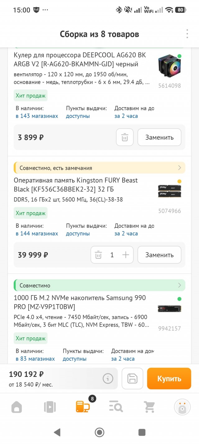 Помогите пожалуйста определиться