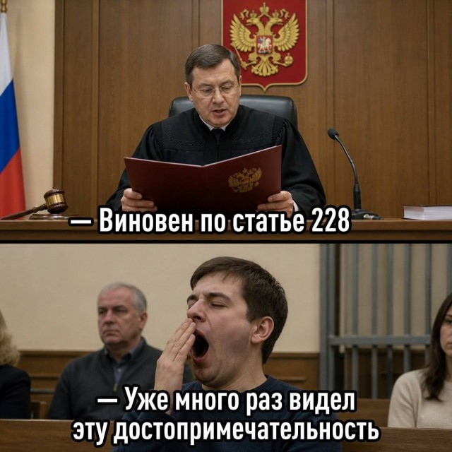 Россияне подсели на судебный туризм