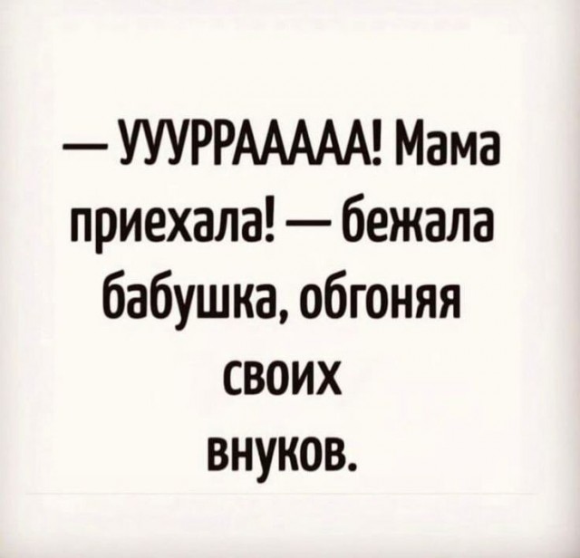 Так себе картинки 14.05.26