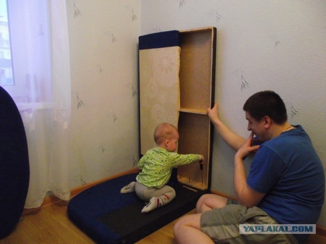 Отец и сын