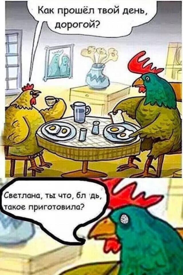 Вопрос