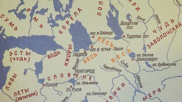 Про древненовгородский язык