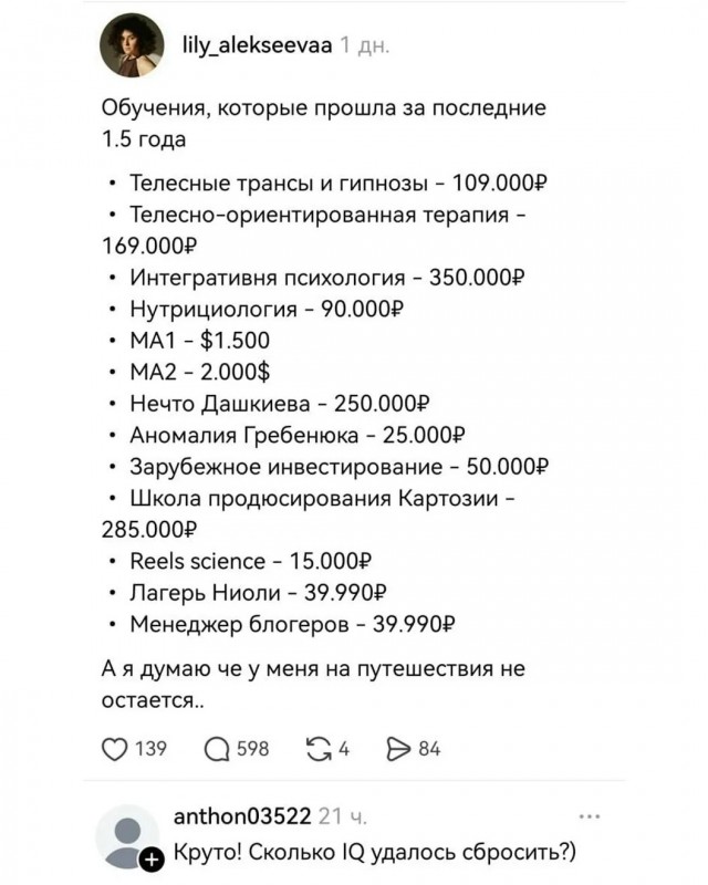 Картиночки, баянчики 09 июня