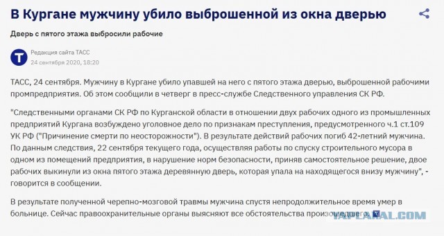 Капитальный ремонт дома