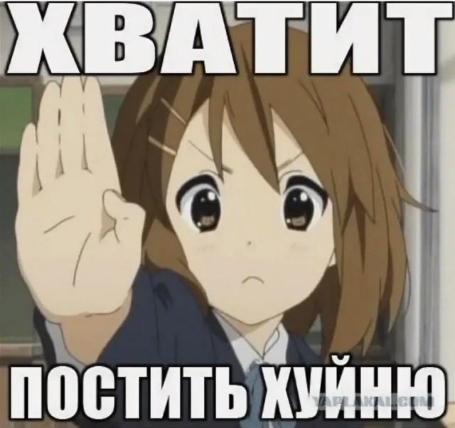 Про соседа