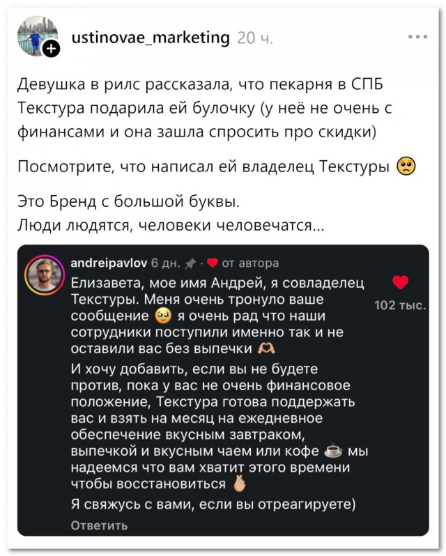 Гениальный маркетинг⁠