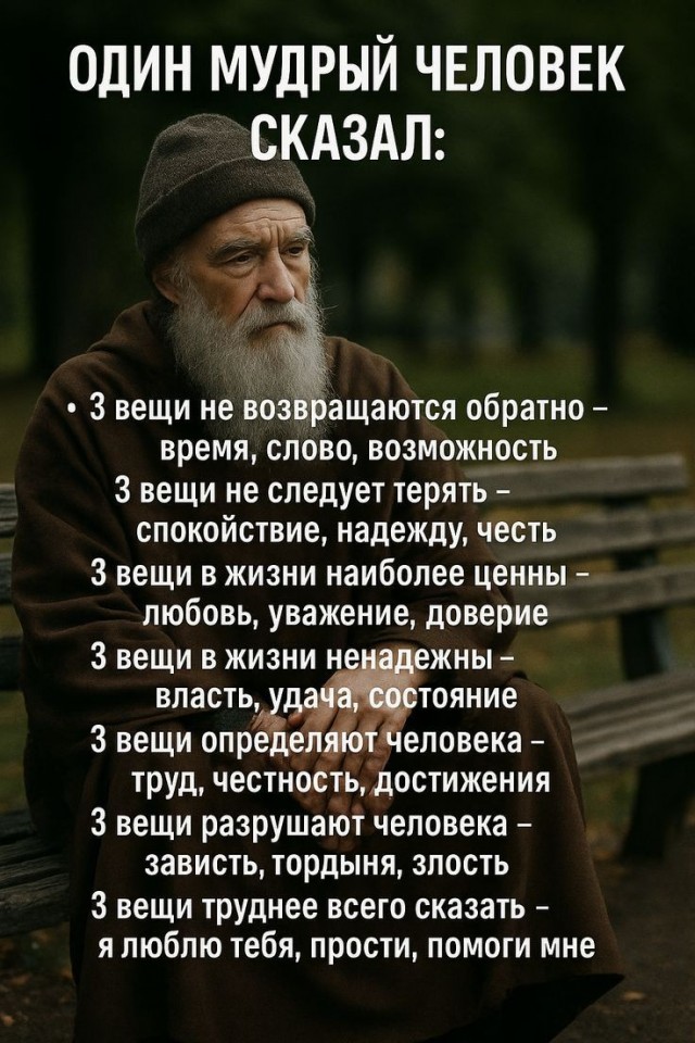 Прикольные и просто красивые картинки 10.07.2026