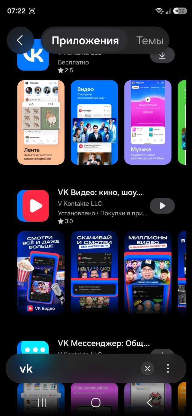 Мысли вслух про будущее МАКС