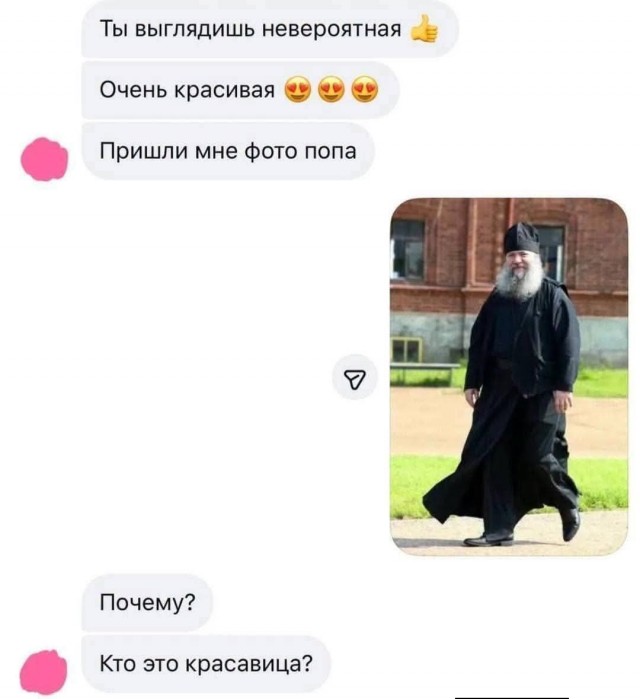 Маленькая пятница