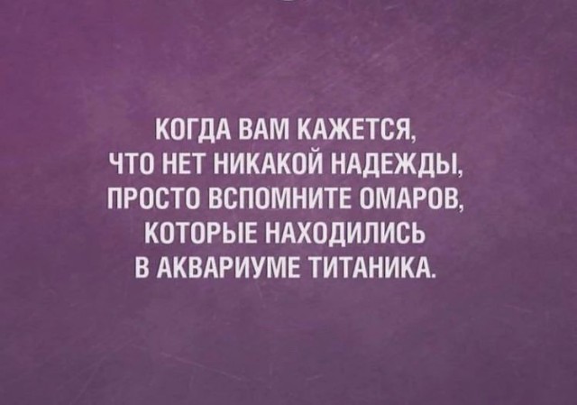 Веселое настроение в картинках 13.08.26