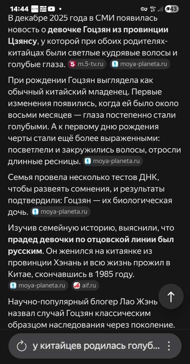 А она предупреждала его о последствиях анала