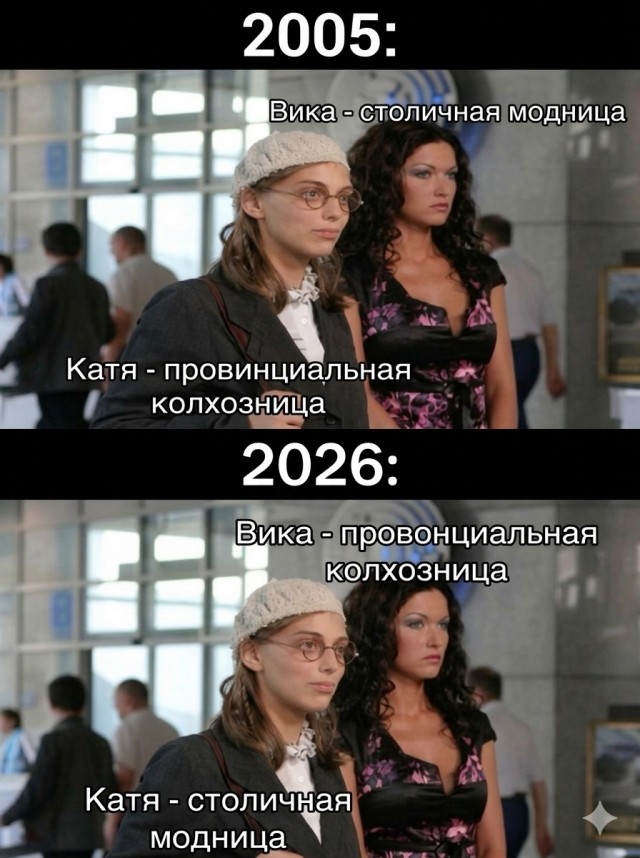 Когда обратился к стилистам⁠