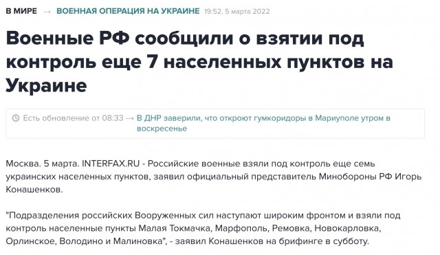 Просьба США к России и Украине перед визитом Уиткоффа и Кушнера.