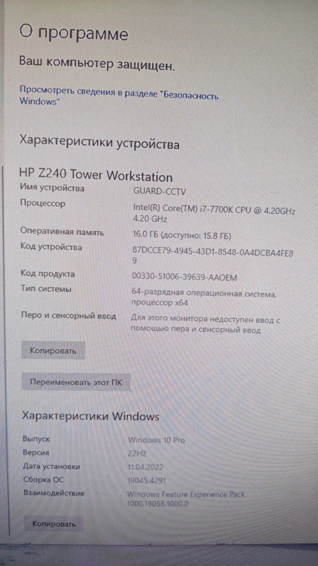 Продам системник б/у Москва ЮВАО