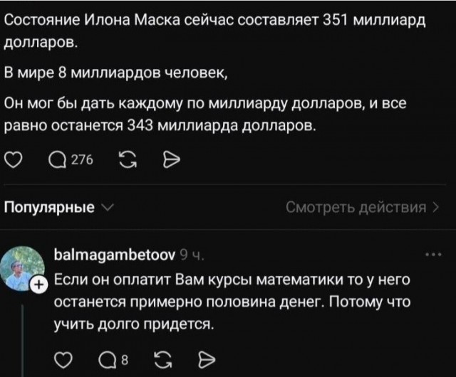 Так себе картинки 14.09.26