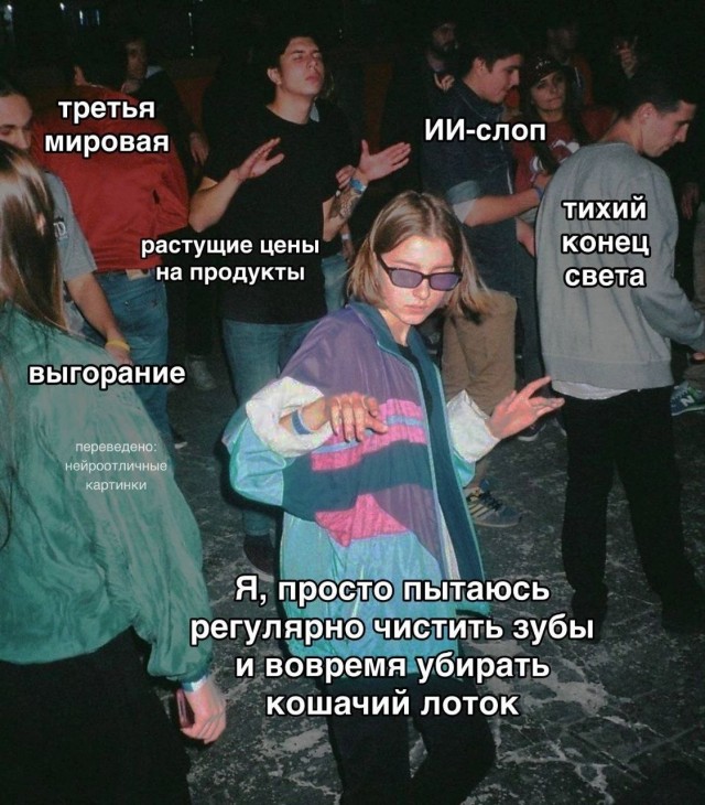 Картинки для деградации 283 (разной степени свежести)