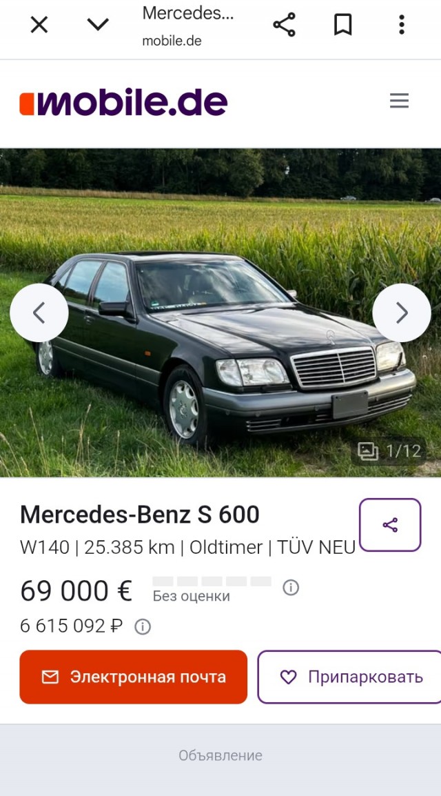 В Россию массово ввозят японские автомобили 90-х