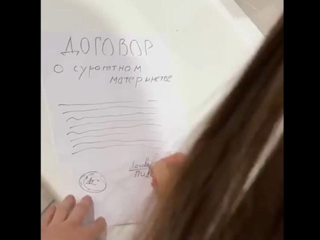 Новая серия
