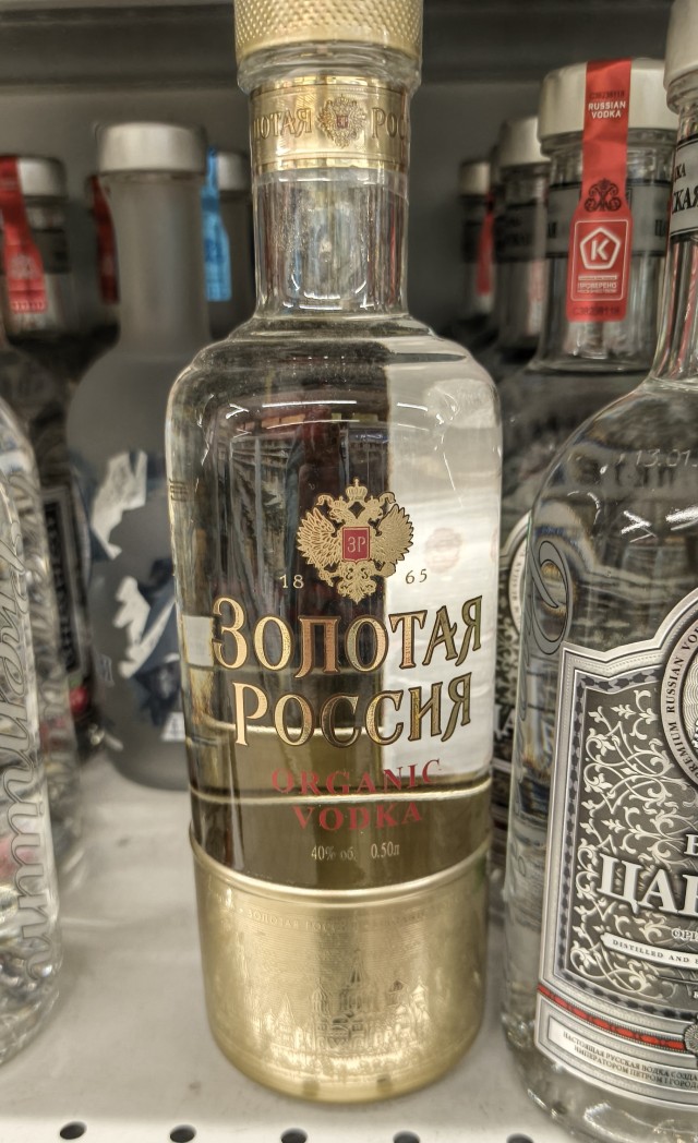 Рейтинг водки
