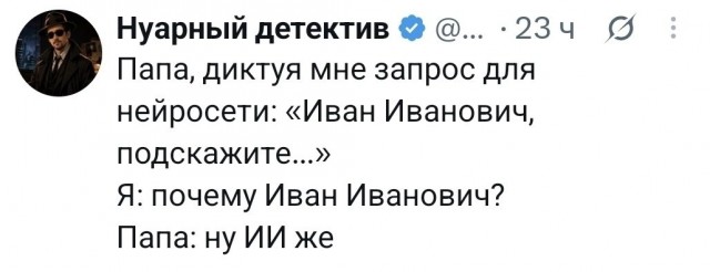 Картинки из Хвиттера v.2